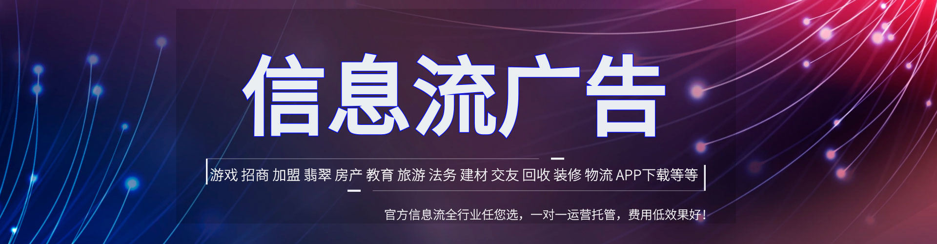 黄埔百度sem